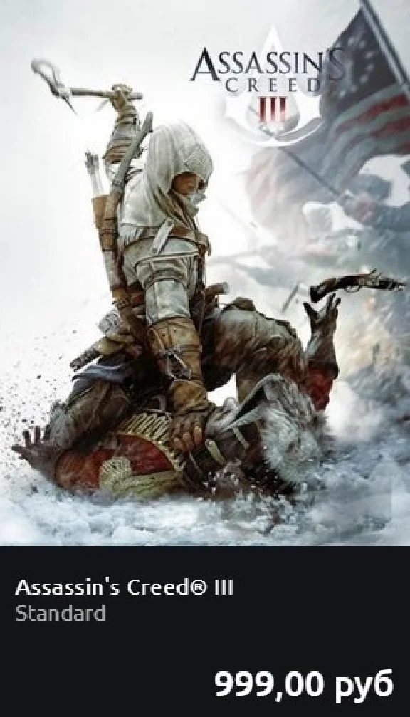 Watch Dogs + 8 хитов UbiSoft | ГАРАНТИЯ | Uplay | РУС