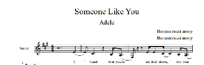 Someone Like You