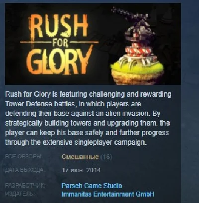Rush for Glory 💎STEAM KEY REGION FREE GLOBAL