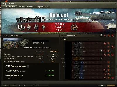 ✔️LBZ on the object 260