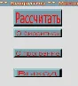 B+ - Программа расчета Биоритмов
