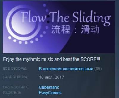 Flow:The Sliding 💎 STEAM KEY REGION FREE GLOBAL