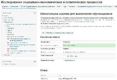 MEBIK Test Study of socio-economic and gender.