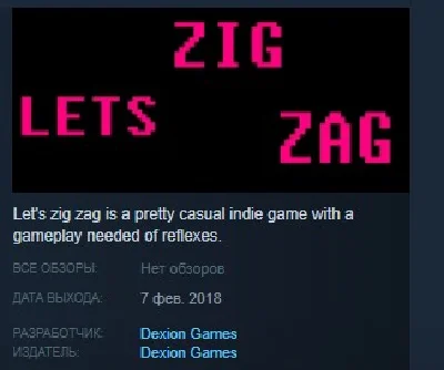Lets zig zag 💎 STEAM KEY REGION FREE GLOBAL