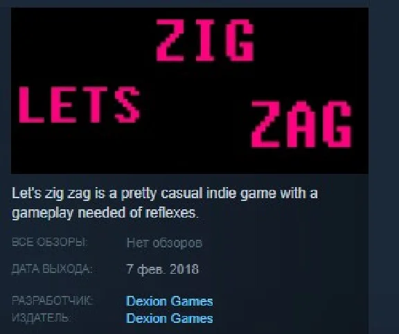 Lets zig zag 💎 STEAM KEY REGION FREE GLOBAL