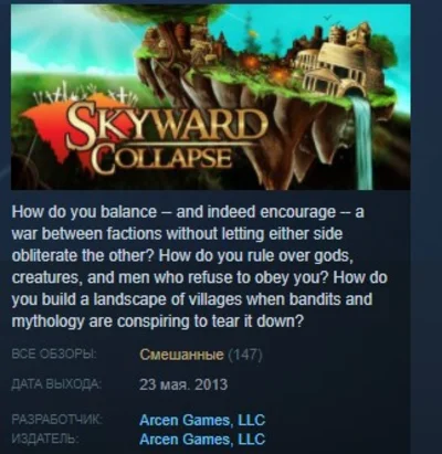 Skyward Collapse 💎 STEAM KEY REGION FREE GLOBAL