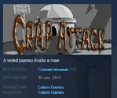 Crap Attack STEAM KEY REGION FREE GLOBAL