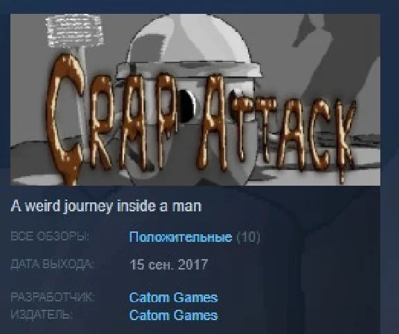 Crap Attack STEAM KEY REGION FREE GLOBAL