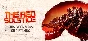 The Red Solstice (Steam Key/Region Free)