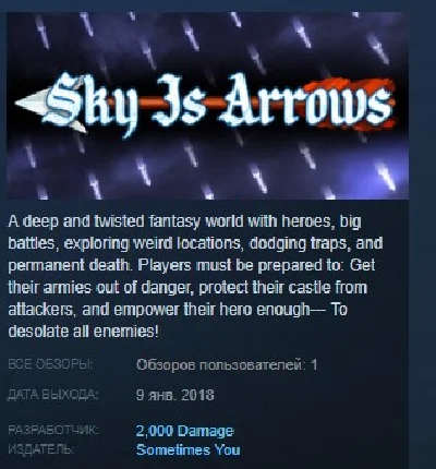 Sky is Arrows STEAM KEY REGION FREE GLOBAL