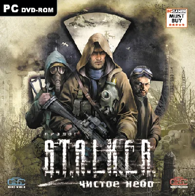 STALKER: CLEAR SKY GOG/GLOBAL