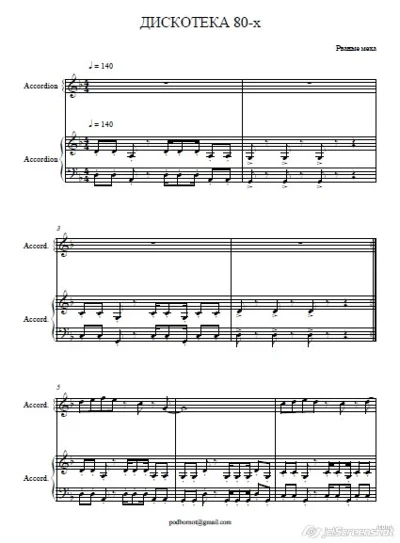 Ragged fur-Disco 80´s, notes for a duet