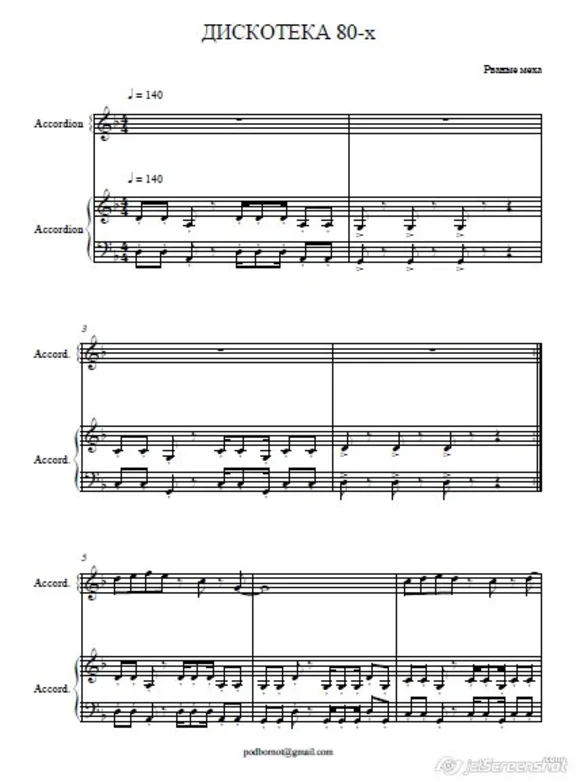 Ragged fur-Disco 80´s, notes for a duet