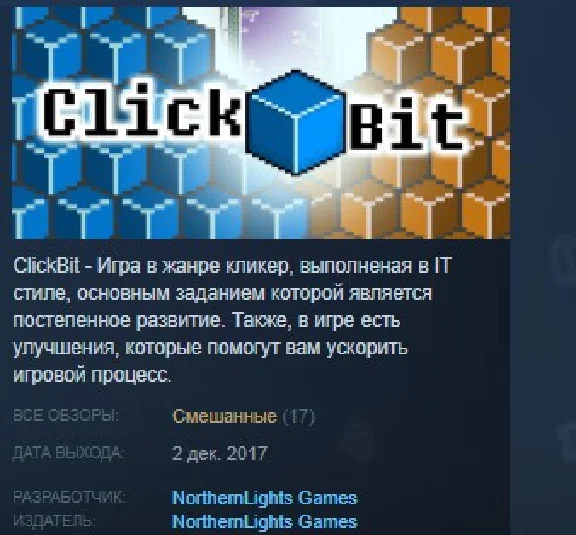 ClickBit STEAM KEY REGION FREE GLOBAL