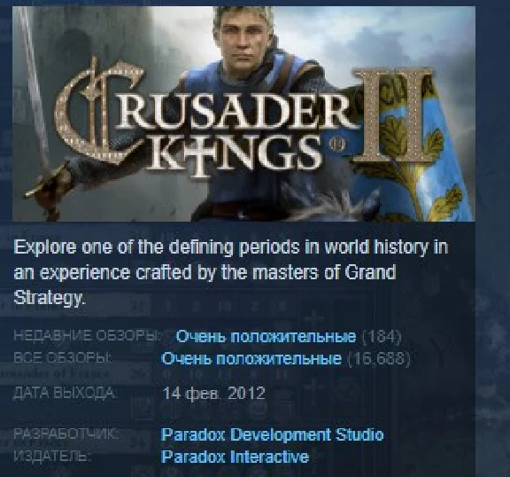 Crusader Kings 2 II 💎 STEAM KEY RU+CIS LICENSE
