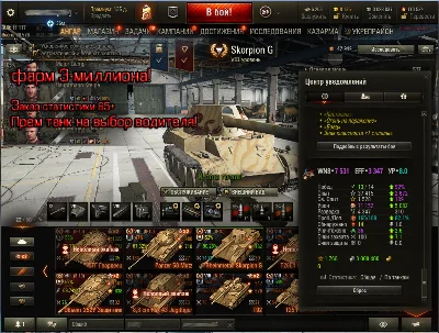 ✔️Серебро, кредиты, статка. в танках