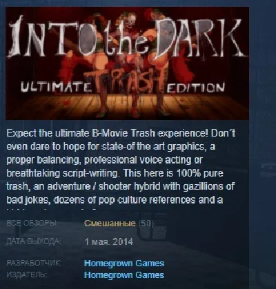 Into the Dark Ultimate Trash Edition STEAM KEY GLOBAL