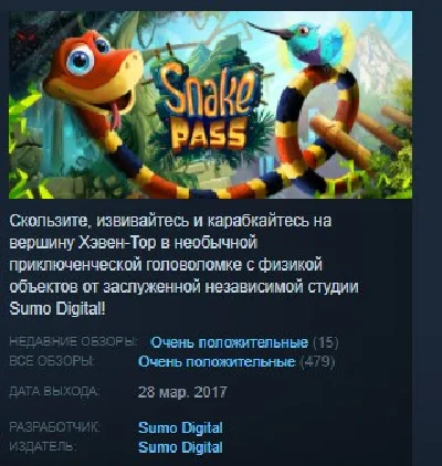 Snake Pass 💎STEAM KEY REGION FREE GLOBAL LICENSE