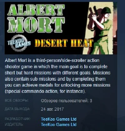 Albert Mort - Desert Heat STEAM KEY REGION FREE GLOBAL