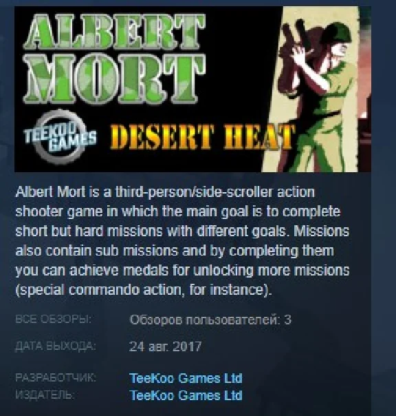 Albert Mort - Desert Heat STEAM KEY REGION FREE GLOBAL