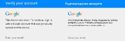 Samsung FRP unlock google account service
