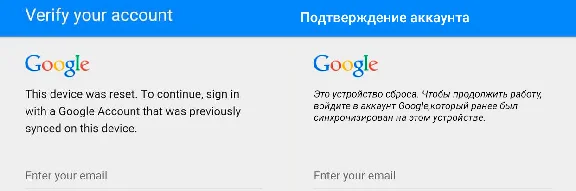 Samsung FRP unlock google account service