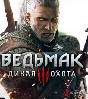 The Witcher 3: Wild Hunt + СЕКРЕТКА + СМЕНА ПОЧТЫ