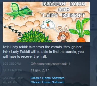 Dragon Boar and Lady Rabbit 💎 STEAM KEY REGION FREE
