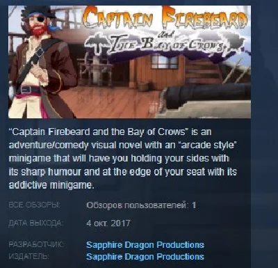 Captain Firebeard and the Bay of Crows Deluxe Edition