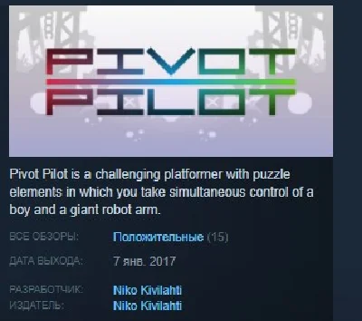 Pivot Pilot  STEAM KEY REGION FREE GLOBAL