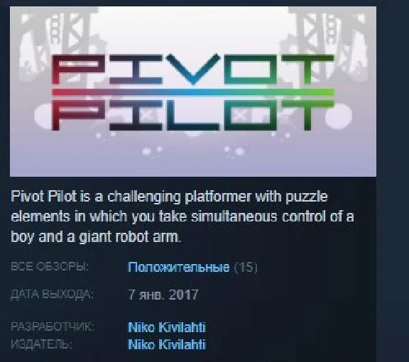 Pivot Pilot  STEAM KEY REGION FREE GLOBAL