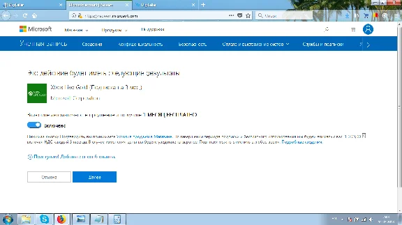 XBOX LIVE GOLD CARD GLOBAL 3+1 месяц + 48ч GOLD -СКИДКИ