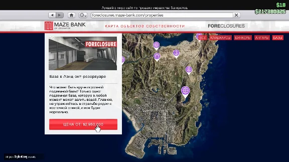 GTA V Online - Currency is 100.000.000 $ (NO BAN)