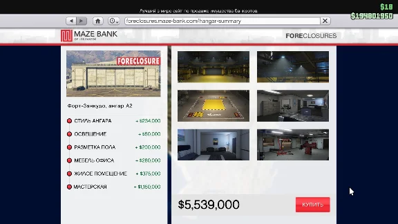 GTA V Online - Currency is 100.000.000 $ (NO BAN)