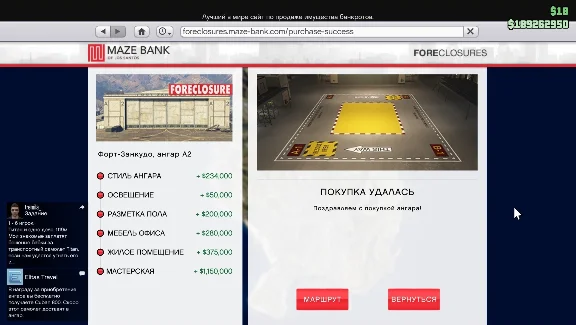 GTA V Online - Currency is 100.000.000 $ (NO BAN)