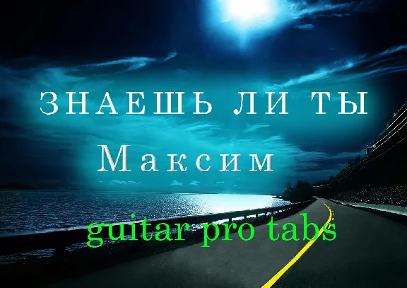 Maxim - Do you know (Along the night roads)
