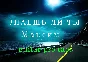 Maxim - Do you know (Along the night roads)