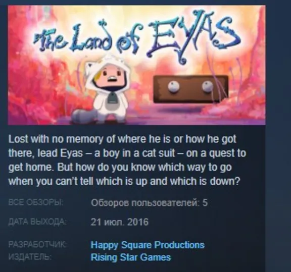 The Land of Eyas 💎STEAM KEY REGION FREE GLOBAL