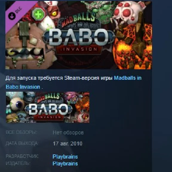 Madballs in Babo:Invasion 2 DLCs STEAM KEY GLOBAL