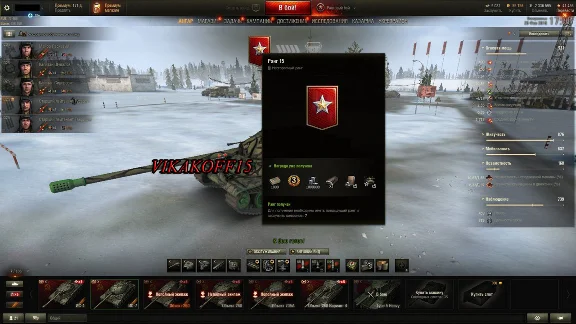 ✔️Wot Ранговые бои