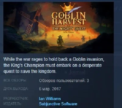 Goblin Harvest - The Mighty Quest STEAM KEY GLOBAL