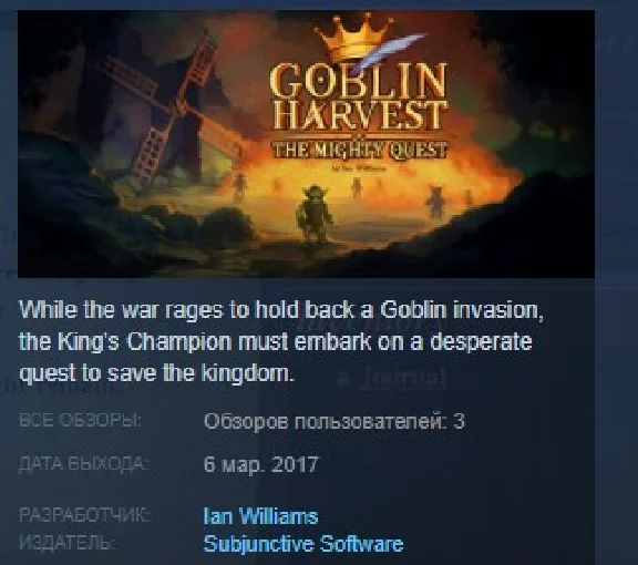 Goblin Harvest - The Mighty Quest STEAM KEY GLOBAL