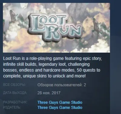 Loot Run STEAM KEY REGION FREE GLOBAL