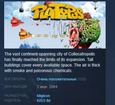 Platypus ( Steam Key / Region Free ) GLOBAL ROW