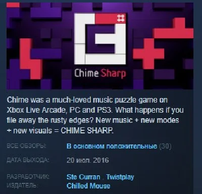 Chime Sharp 💎 STEAM KEY REGION FREE GLOBAL