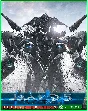 Halo 5 Guardians Digital Deluxe Edition XBOX ONE