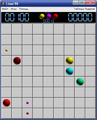 Lines 98 для Windows всех версий