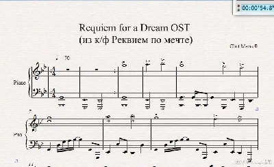 Requiem for f Dream OST (из к ф Реквием по мечте) пиано