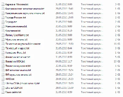 For registrations on sites (text database)