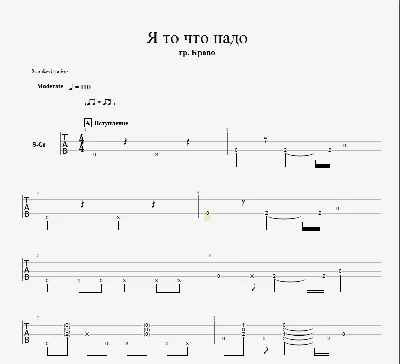 Bravo "I´m what I need" fingerstyle arrangement gtp/pdf